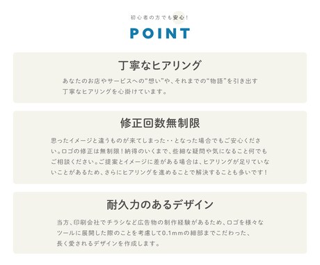 思いが伝わる、柔らかいタッチのロゴ制作します ココナラ初心者の方もしっかりサポートします イメージ2