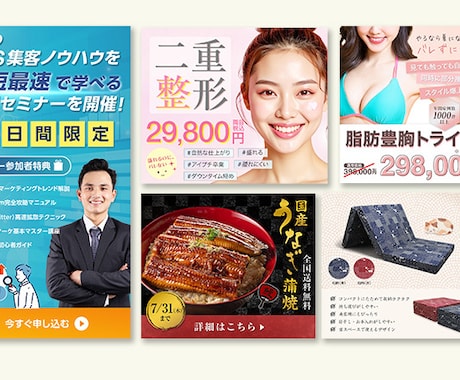 思わず目を惹く！ バナー制作致します 「目を惹く・しっかり届く」 サービスの魅力！ イメージ2