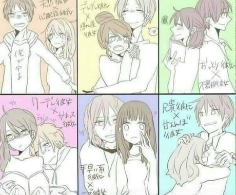 恋の相談乗ります モヤモヤしてるなら話しちゃえば？ イメージ2