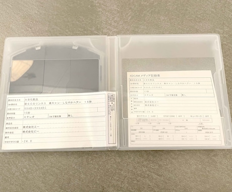 XDCAMプリントいたします 5,000本以上の納品実績があります！ イメージ2