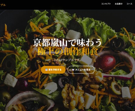 高品質重視のオリジナルWebサイト制作します テンプレートに頼らない、あなただけのWebサイトを制作します イメージ2