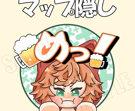 ゲーム中のマップ隠し描きます かわいい絵柄・ポップな感じが得意です！ イメージ1