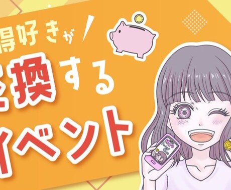 Twitterやブログのヘッダー作成します SNSの種類は問いません！お気軽にご相談くさい。 イメージ2