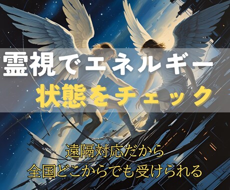 潜在意識の不安・邪念を一掃し、本来の自分へ導きます 邪念・不安を手放しポジティブな人生の流れを取り戻すセッション イメージ2
