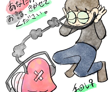 あなたのモヤモヤ、お聞きします モヤモヤ、愚痴、人と話したい等の気持ちの手助けを致します。 イメージ1