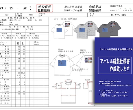 Tシャツデザイン、トレーナーデザインします オリジナルTシャツデザイン、トレーナーデザインします。 イメージ2