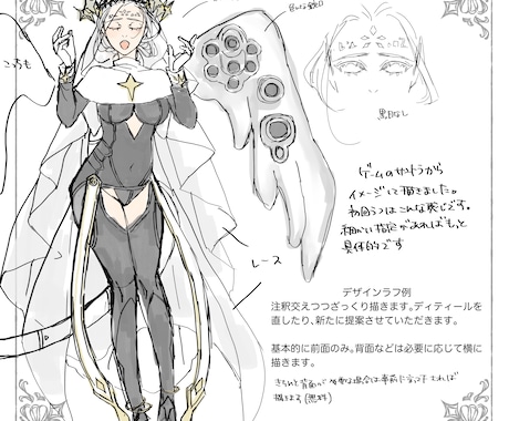 あなた好みのキャラクターデザインします フェチを大事に「好き」を大事に イメージ2