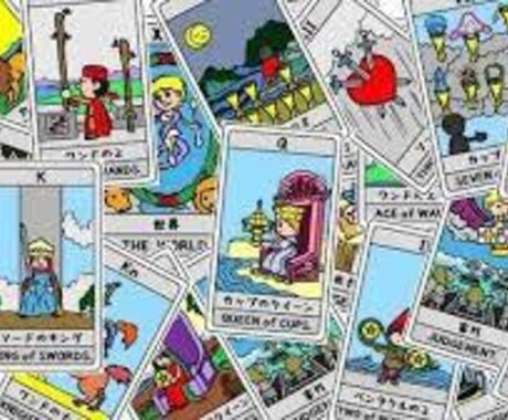 タロットであなたの占いたい内容を占います 恋愛、人間関係、家族の事、仕事、この先の自分の事、内容は様々 イメージ1