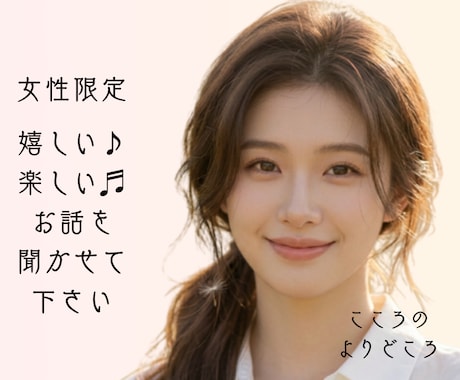 嬉しい・楽しい事は誰かに話すともっと幸せになります 自慢に聞こえてしまうかも…ここでは幸せのお裾分けと想ってます イメージ1