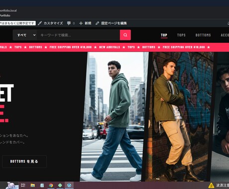 WooCommerce独自テーマEC構築します オリジナルデザイン＋素早い納品で安くECサイトを構築 イメージ1
