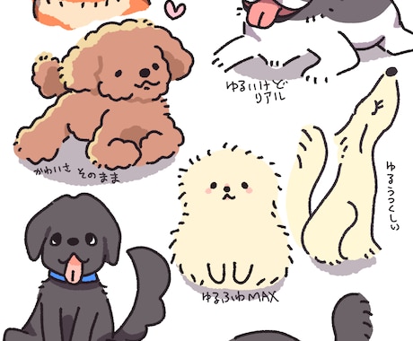 ちょうどいいゆるさのペットの似顔絵を描きます ゆるふわでシンプル アイコンに向いているイラストを描きます。 イメージ1