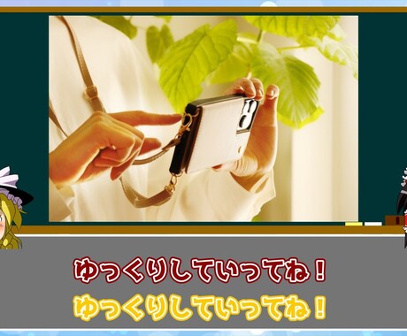 ゆっくり実況動画の動画編集承ります ★最安値でのプラン有★ 「台本のみ」の方もご相談ください！ イメージ2