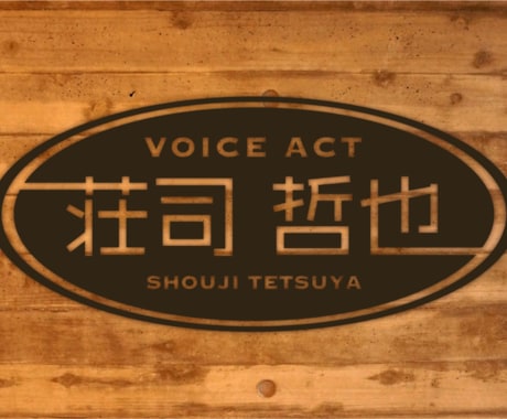 大人の男性声を提供します 青年から老人まで幅広いニーズにお応えします イメージ1