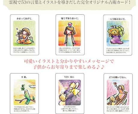 リピーター様用❣コトリカードで1週間サポートします 可愛いイラストと分かりやすいメッセージで一週間あなたに伴走！ イメージ2