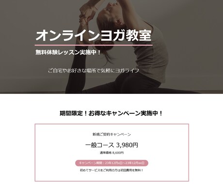 LPのコーディングを正確に格安で代行いたします レスポンシブ対応無料！デザイン通りにLP制作いたします イメージ2