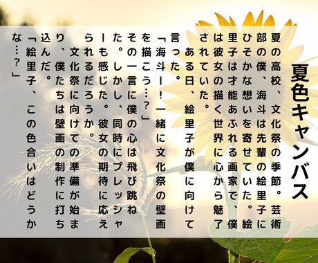 作文コンクールの最優秀賞受賞者が文章を執筆します お試しで猫の手を借りてみませんか？ イメージ2