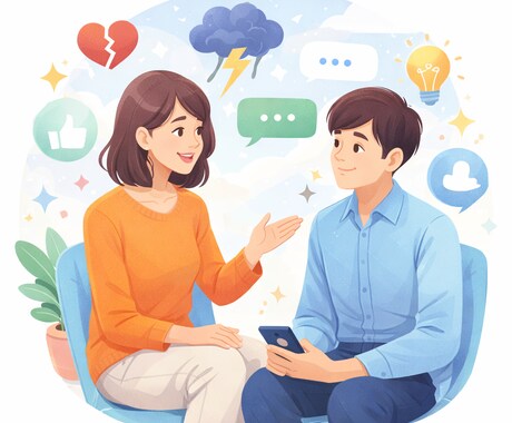 悩みに共感し、ポジティブな言葉で励まします 落ち込んだ気持ちを前向きな言葉で包みます イメージ1