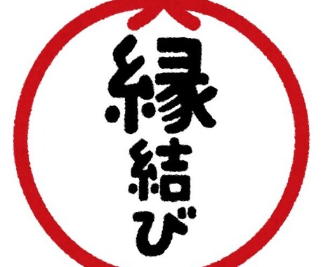 恋愛のどんな悩みも聴きます不安や悩みの相談聴きます 30歳のただの会社員男の意見伝えます^_^ イメージ2
