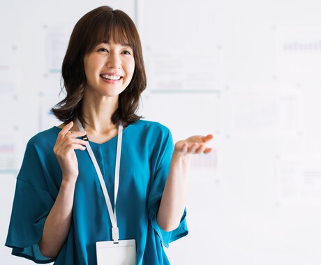 働くに不安や悩みがある方のご相談にのります イキイキと明るく働くコツ伝授します！！ イメージ2