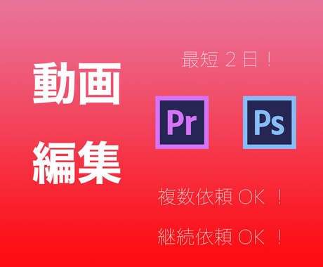 YouTube動画演奏動画編集します 最短2日で納品！！継続依頼OK！ イメージ1