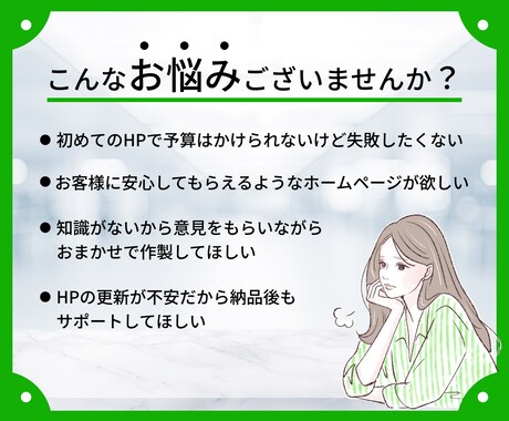 Wordpressでデザイン重視のHPを作成します Elementorで高品質×更新簡単なHPを作成【限定価格】 イメージ2