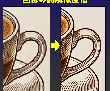 AI生成画像を印刷用に仕上げます -- 入稿用の Illustrator aiデータにも対応 イメージ2