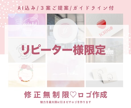 リピーター様の追加注文承ります ※リピーター様限定となります。 イメージ1
