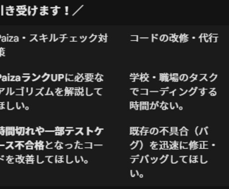 C/C++の課題/バグをコードと解説で解決します 転職に強いC/C++スキルをコードから確実に習得 イメージ2