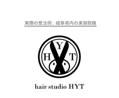 企業からYouTuberまで対応！ロゴつくります 安心してご利用いただくため、修正は何度でもお受けいたします。 イメージ1