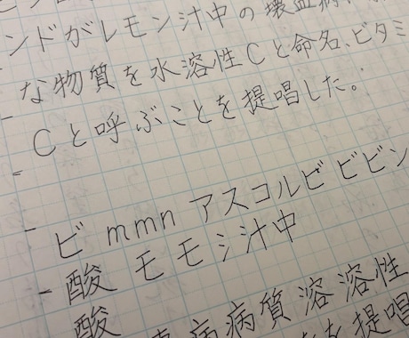 単発･美文字になるためのペン習字レッスンします 書道歴20年のスキルをリアルタイムでお届け！添削いたします！ イメージ1