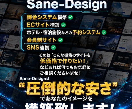最速最安納品！高品質Webサイト最短3日で作ります 実績300件以上！最大5ページ迄！画像とイメージを渡すだけ！ イメージ2