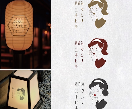 愛される飲食店のオリジナルロゴつくります 複数レイアウト提案・修正無制限・モノクロ/白抜き・企画書付き イメージ2