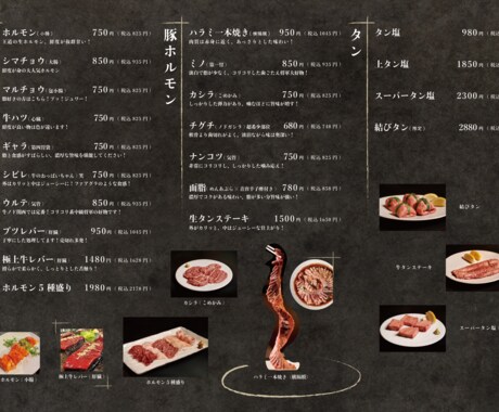飲食店専門デザイナーがメニューを制作します レイアウトにこだわった見やすさ・統一感を重視 イメージ2