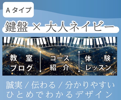 予約につながる！音楽向けリッチメニュー作ります 【大人ネイビー系】のメインカラーを使用します。 イメージ2