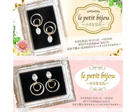 起業家応援⭐️集客UPヘッダー・バナー制作します HP・ブログ・SNS⭐︎アナタの思いをWebデザインで形に！ イメージ2