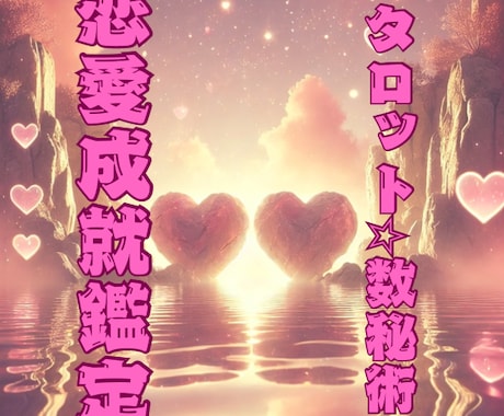 心の羅針盤として進むべき方向を示します 未来への道を照らし、希望や明るい未来を思い描き生きる イメージ1