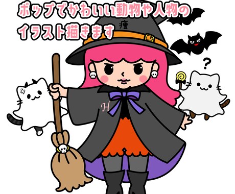 ポップでかわいい動物や人物のイラスト描きます SNSやブログのアイコン・ステッカーに！オリジナルイラスト♪ イメージ2