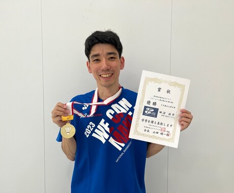 バドミントン戦術オンラインレッスンします 全国優勝経験者が強くなるためのお手伝いをします イメージ1