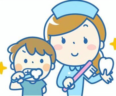 歯科医院で働く上でのご相談お受けします 15年以上働いたからわかる色んなこと イメージ1