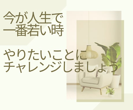 ０⇒１向け「仕事始めの第一歩」の背中を押します 「お片付け」の仕事を始めたいあなたの背中をそっと押します！ イメージ2