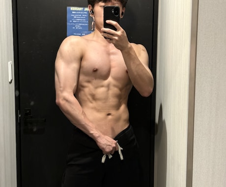 現役トレーニーが筋トレ、ダイエット等の相談乗ります サイエンスベースで無駄なく効率的に理想の体を目指す イメージ1