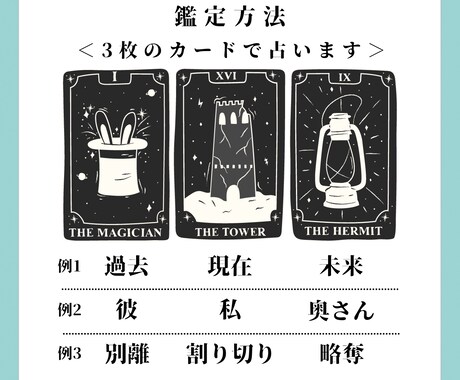 不倫・浮気・複雑恋愛の行く末を占いをします 〜不倫・浮気でお悩みや不安をお持ちの方へ届けます〜 イメージ2