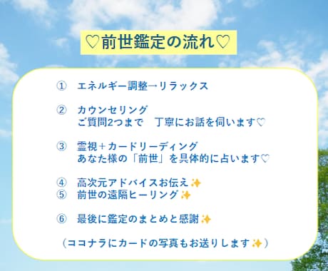 奇跡⭐️感動✨お二人の過去生・前世を霊視します ✨二人の前世でのトラウマを癒しハッピーに✨ツインレイ鑑定✨ イメージ2