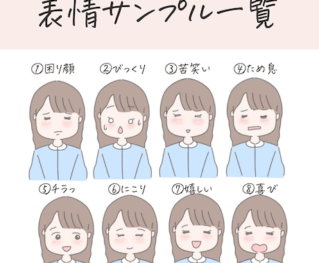 商用OK◎ゆるっと可愛いアイコン描きます SNSで使えるあなただけのイラスト♪使いやすいと大好評！ イメージ2