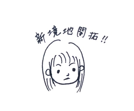 ゆるーい似顔絵アイコン制作します イメージ1