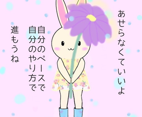 うつ病、人間関係、パートナーの相談にのります ずっと理解されなかった、あたなの苦しみ。当事者目線でサポート イメージ2