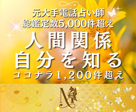 パズル霊感【人間関係/子育て】希望の“鍵”導きます 迷い疲れた心に“癒しと答え”を。ご家族の相談も可能です。 イメージ1