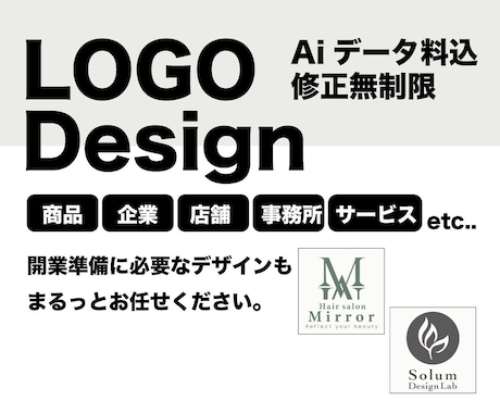 印象に残るシンボルマークをデザインします イメージ1