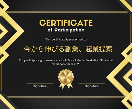 今後の家族、老後の人生を豊かにします 副業、起業したい方脱サラしたい方へ今伸びるビジネス10選提供 イメージ1