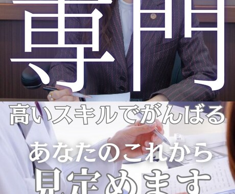 専門職・センセイと呼ばれるあなたを占います ▶︎人の問題を背負ううちに、自分は後回しになっていませんか？ イメージ1